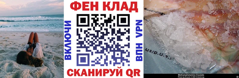 АМФ 98%  наркотики  Тюмень 