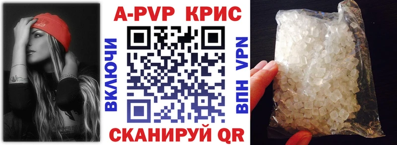 Alfa_PVP Соль Тюмень