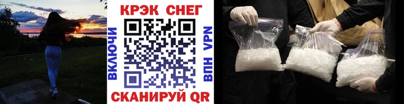 Кокаин Fish Scale  Тюмень 