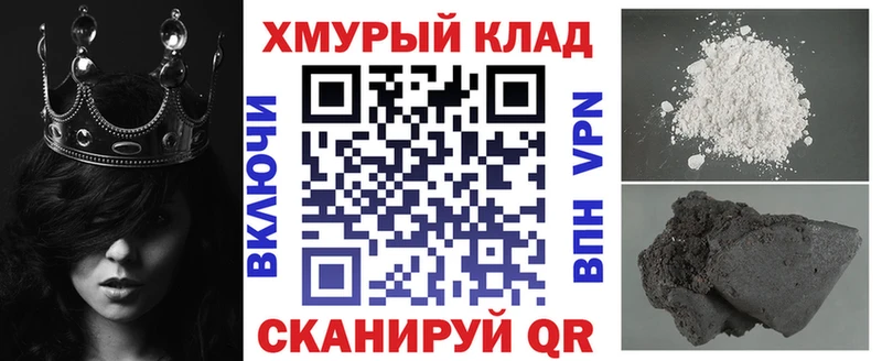 ГЕРОИН Heroin  закладка  Тюмень 