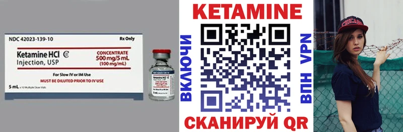МЕГА ТОР  Тюмень  Кетамин ketamine 