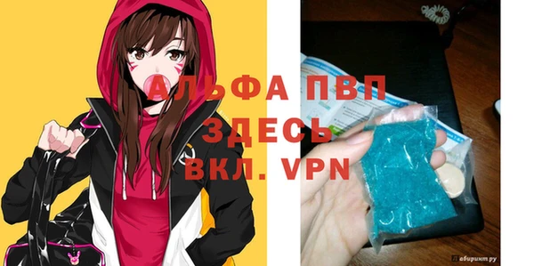 мефедрон мука Абинск
