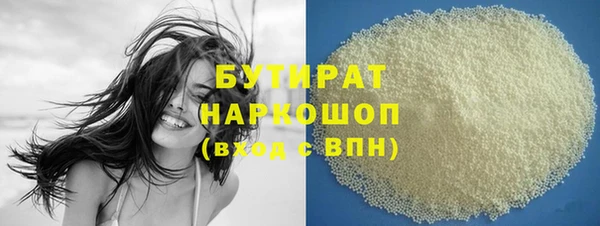 мефедрон мука Абинск