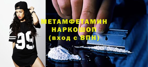 MDMA Михайловск