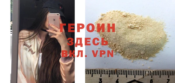 мефедрон мука Абинск