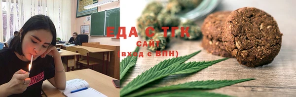 мефедрон мука Абинск
