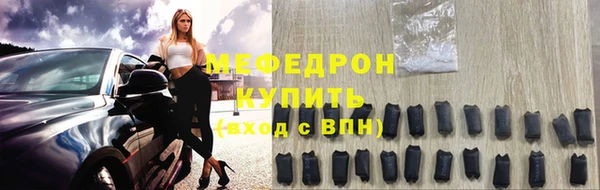 синтетический гашиш Абаза