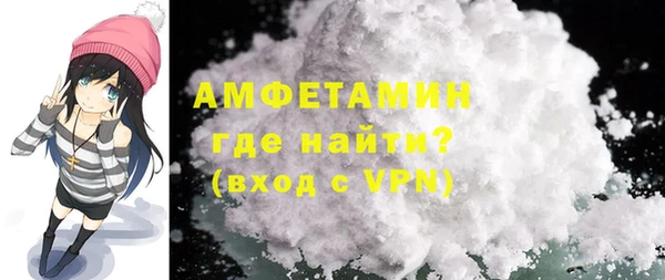 синтетический гашиш Абаза