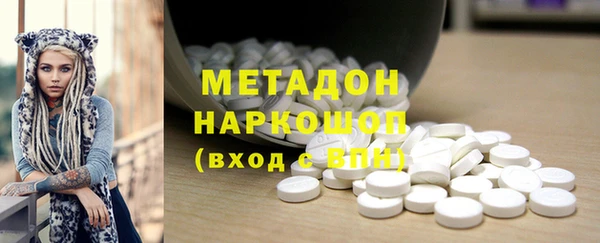 мефедрон мука Абинск