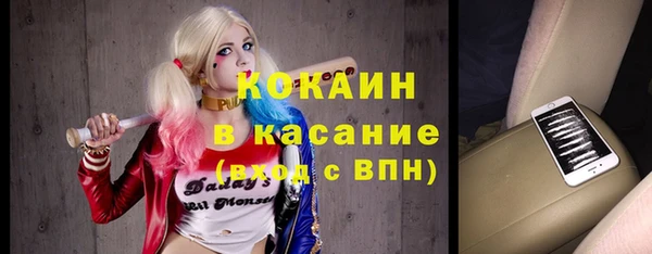 мефедрон мука Абинск