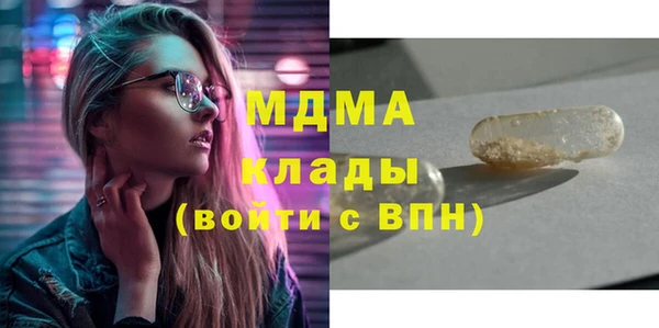 синтетический гашиш Абаза