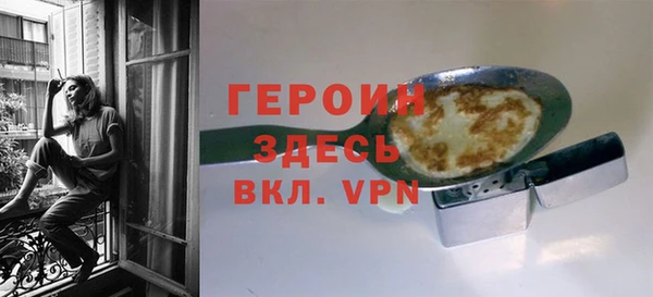 синтетический гашиш Абаза