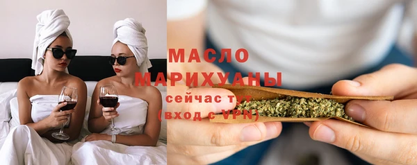 синтетический гашиш Абаза