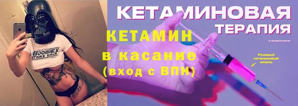 каннабис Бердск