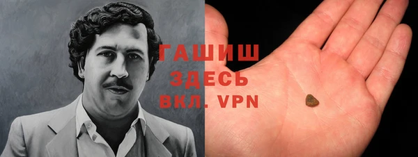 синтетический гашиш Абаза