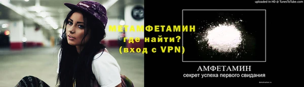 мефедрон мука Абинск