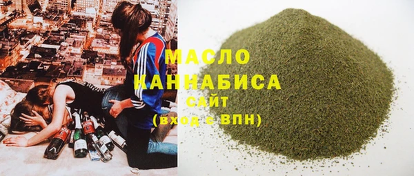 синтетический гашиш Абаза