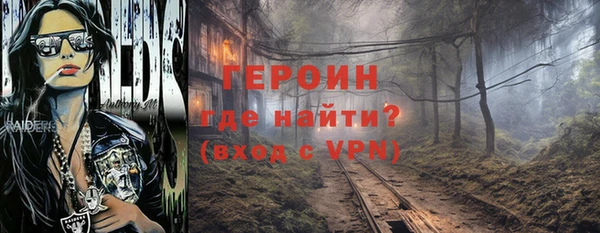 мефедрон мука Абинск