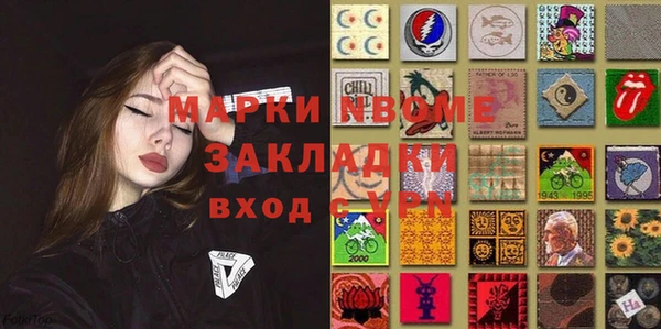синтетический гашиш Абаза