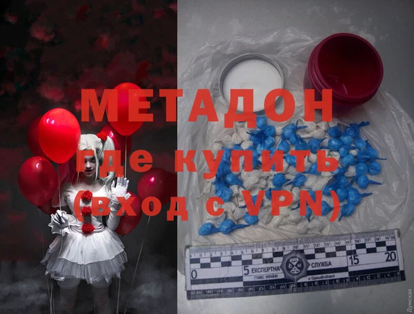мефедрон мука Абинск