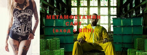 синтетический гашиш Абаза