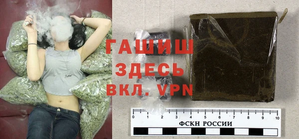 синтетический гашиш Абаза
