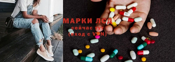 синтетический гашиш Абаза