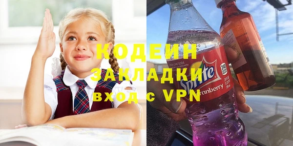синтетический гашиш Абаза
