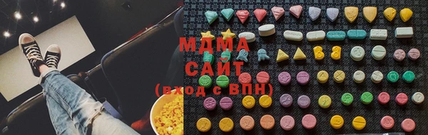 мефедрон мука Абинск