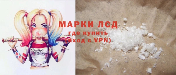 синтетический гашиш Абаза