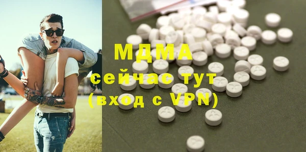 MDMA Михайловск