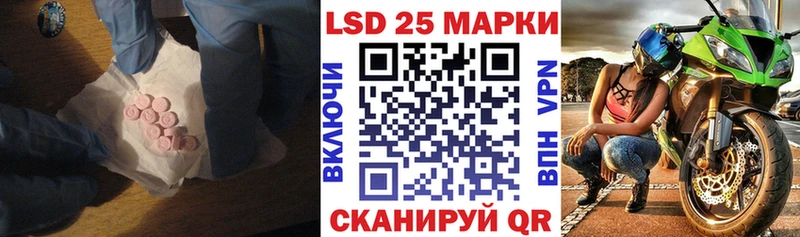 Лсд 25 экстази ecstasy Тюмень