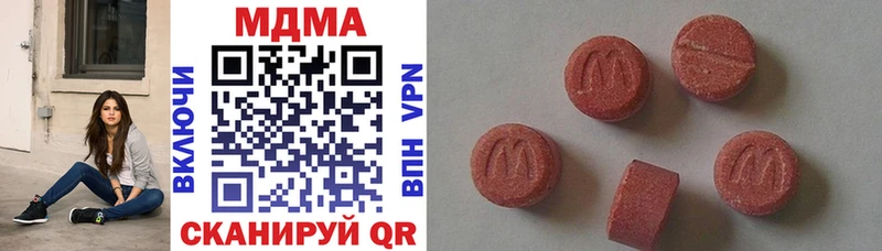 MDMA VHQ  ОМГ ОМГ вход  Тюмень  наркошоп 