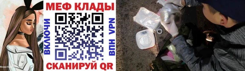 МЕФ мука  Тюмень 