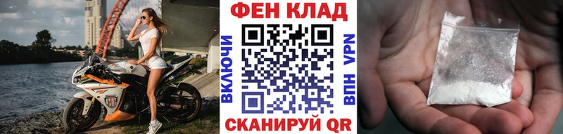 МЕТАМФЕТАМИН витя  hydra   Тюмень  купить наркотики сайты 