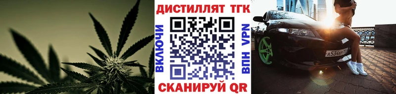 Дистиллят ТГК THC oil  Тюмень 