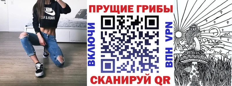 Галлюциногенные грибы ЛСД купить наркотики сайты Тюмень